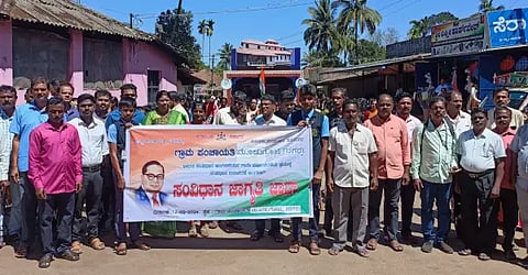 12hos1p ಸಂವಿಧಾನ