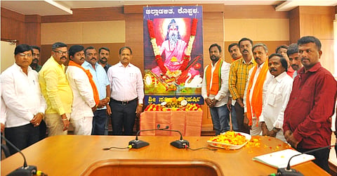 savita maharshi jayanthi celebration in koppal dc office