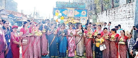 ಸಂವಿಧಾನ ಜಾಗೃತಿ ರಥಕ್ಕೆ ಸ್ವಾಗತ