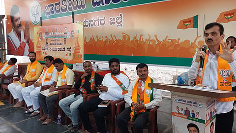 BJP
