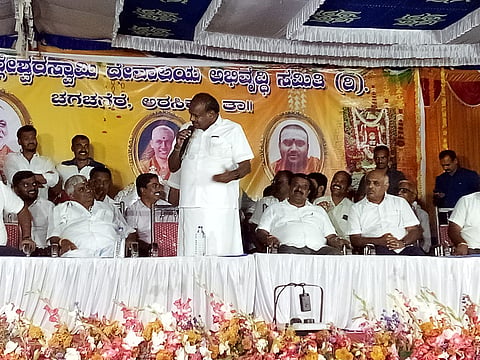 ದೇಶ ಆರ್ಥಿಕತೆಯಲ್ಲಿ ವಿಶ್ವದಲ್ಲೇ ನಾಲ್ಕನೇ ಸ್ಥಾನದಲ್ಲಿದೆ:ಮಾಜಿ ಸಿಎಂ ಎಚ್‌ಡಿಕೆ