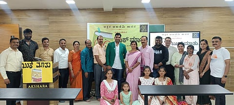 ಪುಸ್ತಕ ಓದುವ ಸಂಸ್ಕೃತಿ ಕಣ್ಮರೆಯಾಗುತ್ತಿದೆ:ಬಿ.ಕೆ. ಗಂಗಾಧರ್