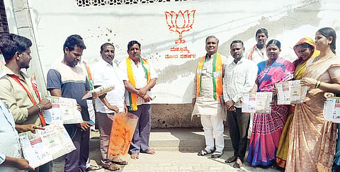 BJP