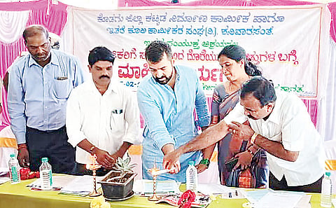 26ss1mla udghatane