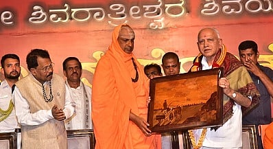 mysore
