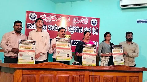 28ರಂದು ಎವಿಕೆ ಕಾಲೇಜಿನಲ್ಲಿ ರಾಷ್ಟ್ರೀಯ ವಿಜ್ಞಾನೋತ್ಸವ