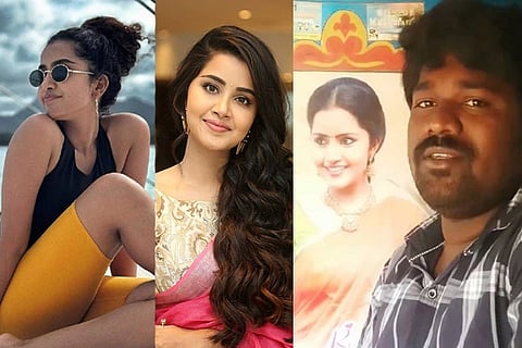 Anupama Fan