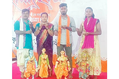 Ayodya