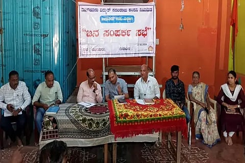 BIRUR mescom