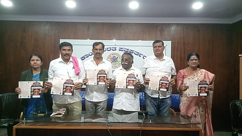 Balagangadharnatha Swamiji Jayantyutsava mandya