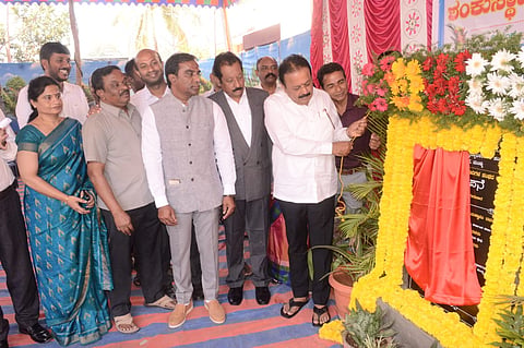 Foundation stone laying of Government Medical Officers Association building mandya