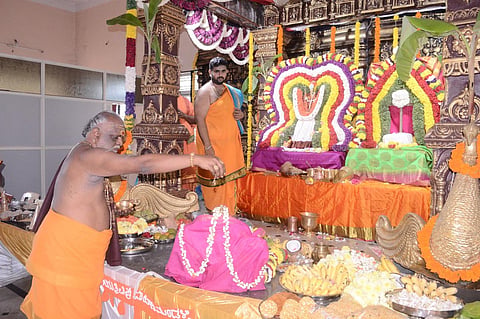 Girija Kalyan Mahotsav