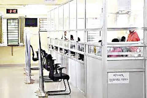Government Office