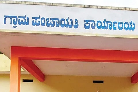 GramPanchathy Office