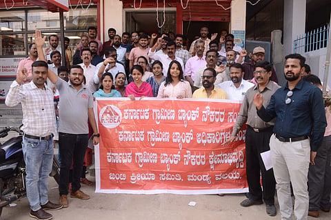 Karnataka Grameena Bank employees protest mandya