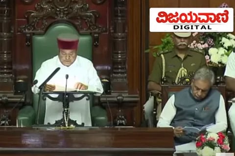 Karnataka Legislative Assembly Session