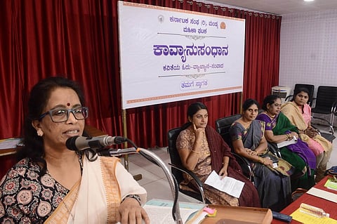 Kavyanusandhana program mandya