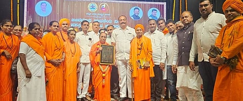 Maate Dr Gangadevi Sanman Photo