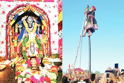 Mailaralingeshwar Karnika
