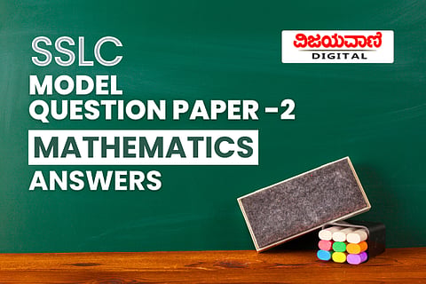 Model Mathematics Paper - 2 - Asnswers