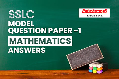 Model Mathematics Paper - Asnswers