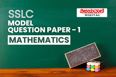 Model Question Paper 1 - Mathematics