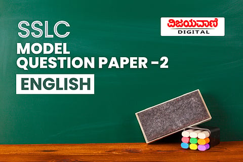 Model Question Paper - 2 - English Language