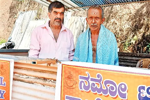 Namo Canteen