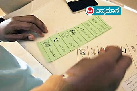 Pak Election