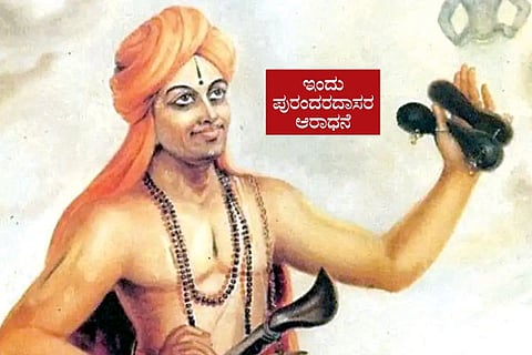 Purandaradasa
