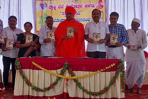 SWATANTRA SIRI