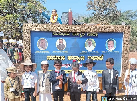 Samvidhana jatha