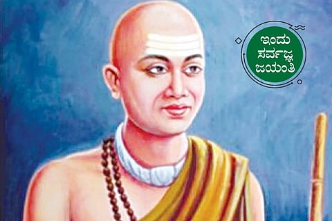 Sarvjna