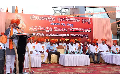 Shivaji new