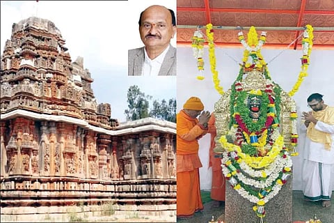 Temple