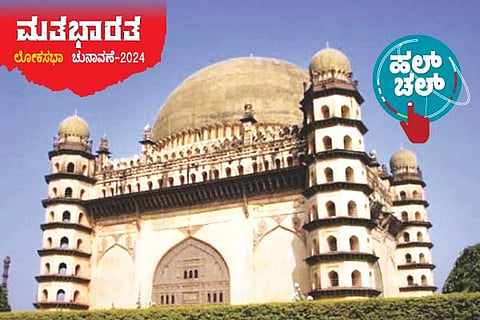 Vijayapura