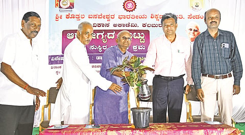 Vikas Akademi