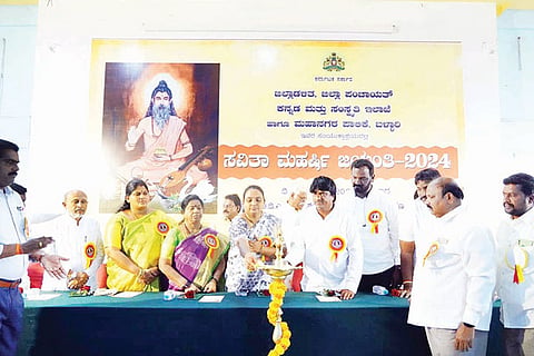 bellary Savita Maharshi Jayanti