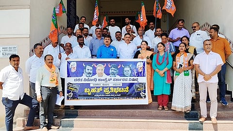 bjp protest