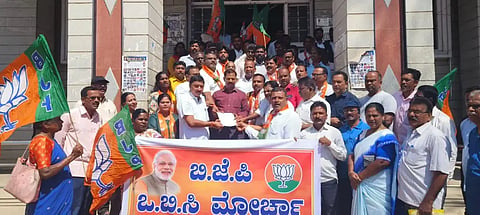 bjp protest