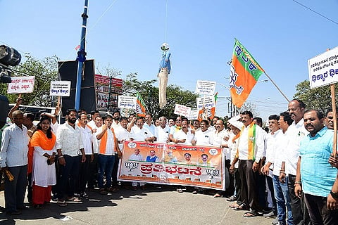 bjp_20240224011131522.jpg