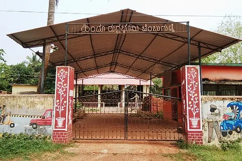 chithagara