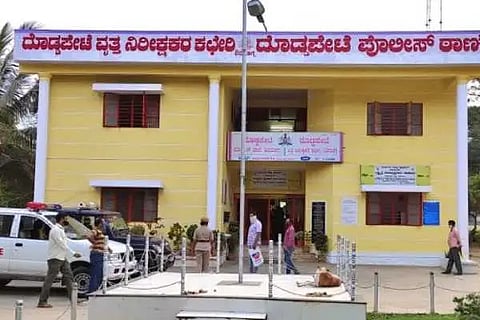 doddapete-police-station