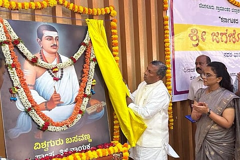 ಬಸವಣ್ಣ  ಭಾವಚಿತ್ರ ಅನಾವರಣ 
