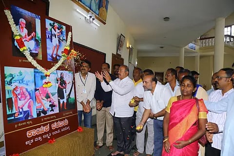 jayanti