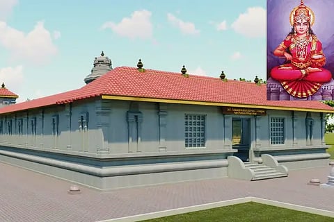 kajke