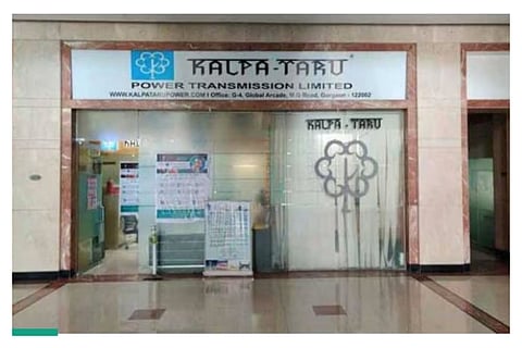 kalpataru