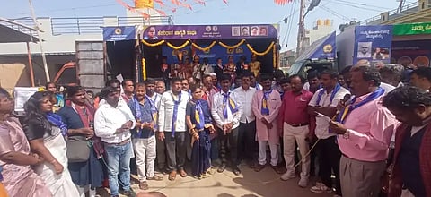 kondarajanahalli