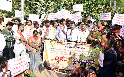 mng-19feb-bjp protest