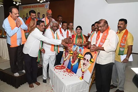 mp bjp new